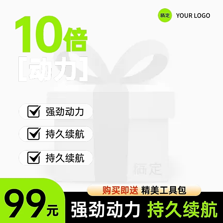 「五金零售」賣貨實(shí)戰(zhàn) 一張海報(bào)如何讓進(jìn)店率翻三倍？