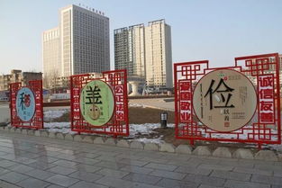東勝區(qū) 公益廣告扮靚城市容顏，代理代辦服務(wù)貼心為民